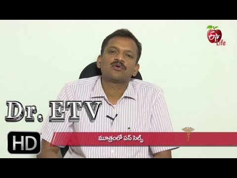 Dr ETV | Urine - Puss Cells | 20th April  2019 | డాక్టర్ ఈటీవీ