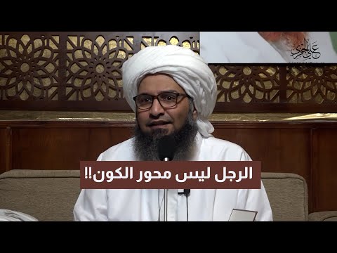 رأي جريء للجفري عن التحرش بالمنقبات والمحجبات.. وهل الحجاب فرض؟!