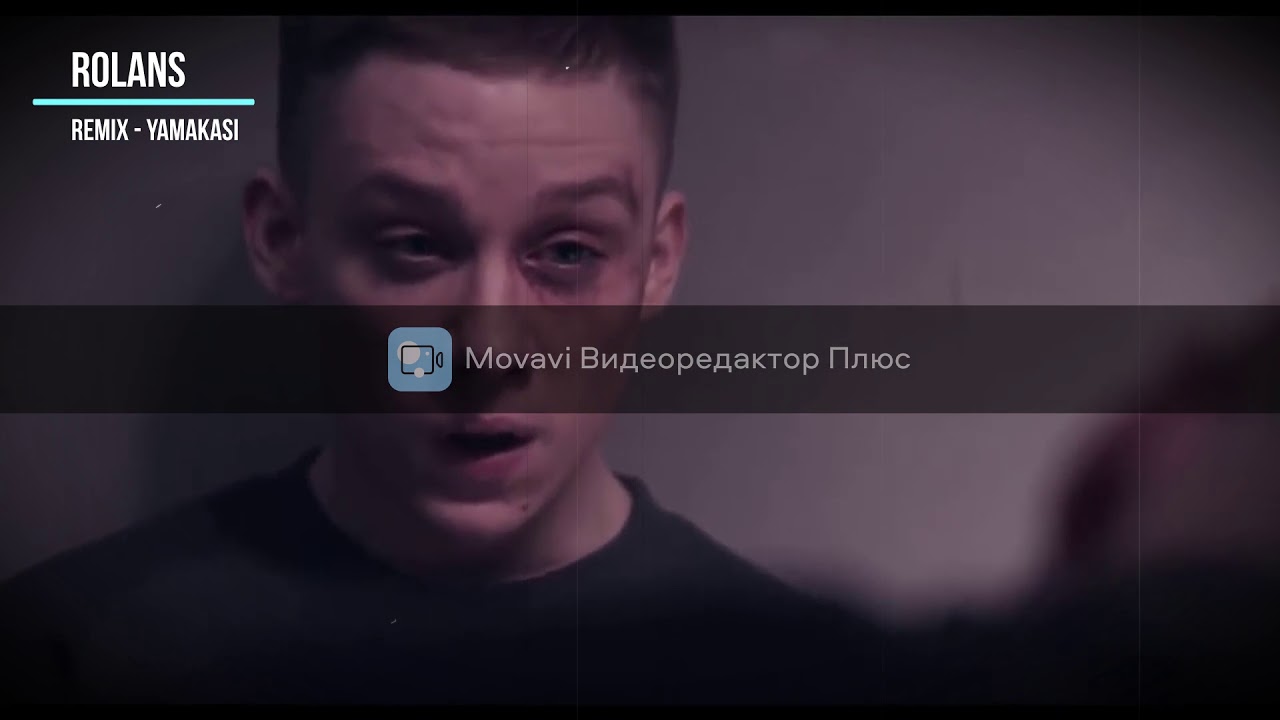 ROlans - Yamakasi