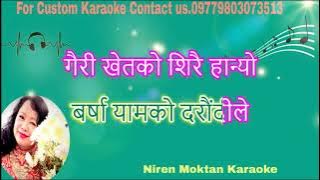 Gairi Khetko Shirai Hanyo गैरी खेतको शिरै हान्यो karaoke with lyrics