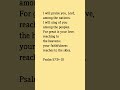 Psalm 57:9~10