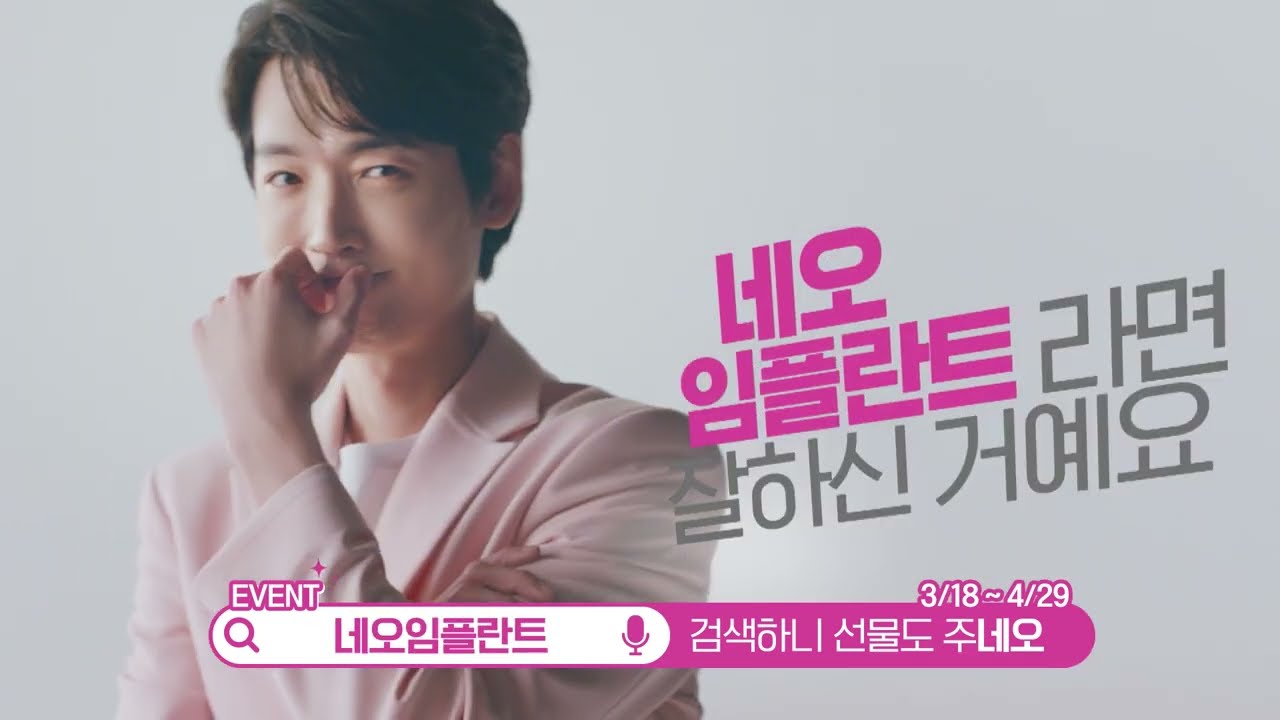 Update New 22년 네오를찾습니다 이벤트 15s
