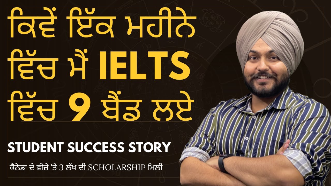 🇨🇦 Student Success Story 🇨🇦 | HOW I GOT 9 BAND IN IELTS? 🇨🇦 GOT 3 LAC SCHOLARSHIP| ULO EDUCATION 🇨🇦