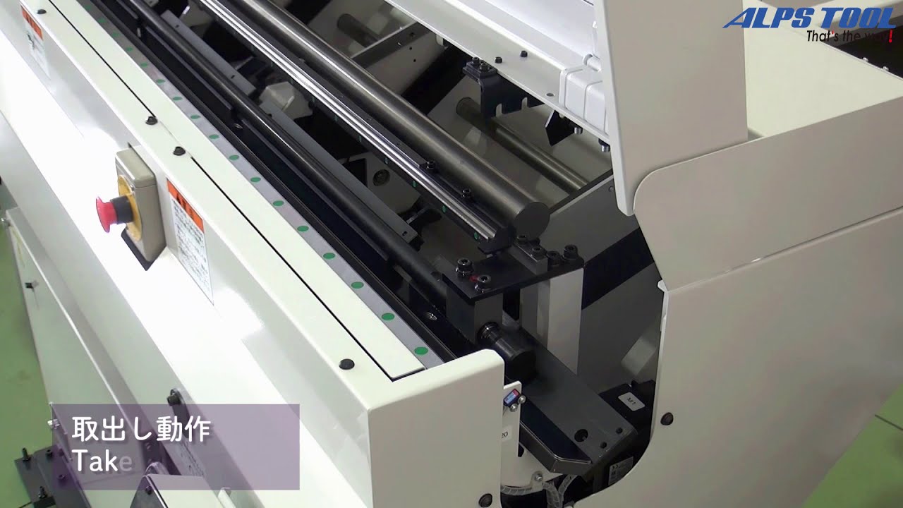 アルプスツール ASQ-E80 短尺材専用自動棒材供給機 バーフィーダ - YouTube