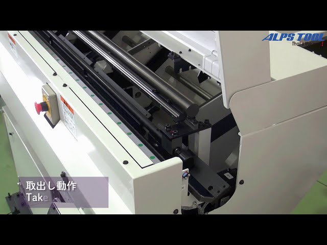 アルプスツール ASQ-E80 短尺材専用自動棒材供給機 バーフィーダ - YouTube