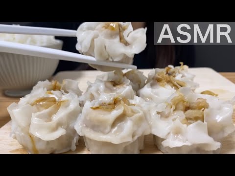 【ASMR】味の素 ザ焼売(咀嚼音/Mukbang/Eating Sounds)
