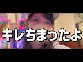 初当たり9回【リゼロ】パチンコむかついたので前回の95k取り戻します　454ﾋﾟﾖ