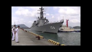 JMSDF 海上自衛隊DD-106 護衛艦さみだれ　油津港　体験航海終了　入港　 油津みなと祭り　2016 7/17