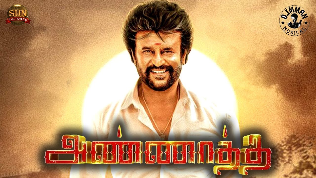 Download Annaatthe Title Motion Poster 2 Superstar Rajinikanth Sun Pictures Siva Rajini Reacts Mp4 Mp3 3gp Naijagreenmovies Fzmovies Netnaija
