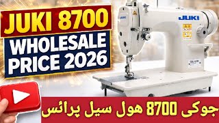 Juki Original 8700 Review Juki 8700 Industrial Machine Wholesale Price Juki Machine Price 2026
