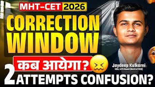 MHT CET 2026 Form Correction Window Dates Out? How to Edit Application Form