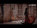 Best pakistani ost song status  pakistani drama ost song  new best whatsapp status  ost song