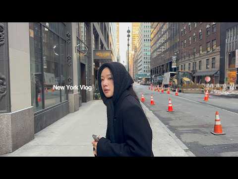 (VLOG) A beauty enthusiast🇺🇸 went to New York to buy cosmetics. Manhattan vlog of raiding Sephora...