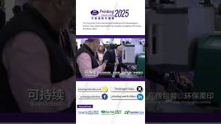 Exciting 2024 Printing South China & Sino-Label Expo Recap