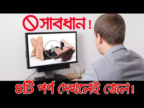 ভিডিও: কীভাবে ইন্টারনেট তারকা হবেন