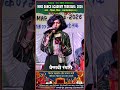 CG Shorts | Naina Ma Naina Dar ke | वैष्णवी रंगारी | Vaishnvi Rangari | MMS  Tedesara | Lucky Studio