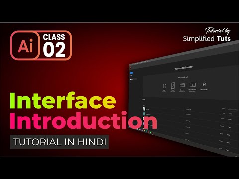 Interface Introduction to Adobe Illustrator | Class 2 | Ashish Rastogi