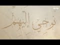 فاسألوا أهل الذكر | السفر والسياحة وأحكام الصلاة والنفقة الزوجية