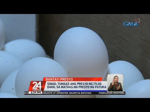 Video: Bakit Tumaas Ang Presyo Ng Mga Itlog Noong Disyembre