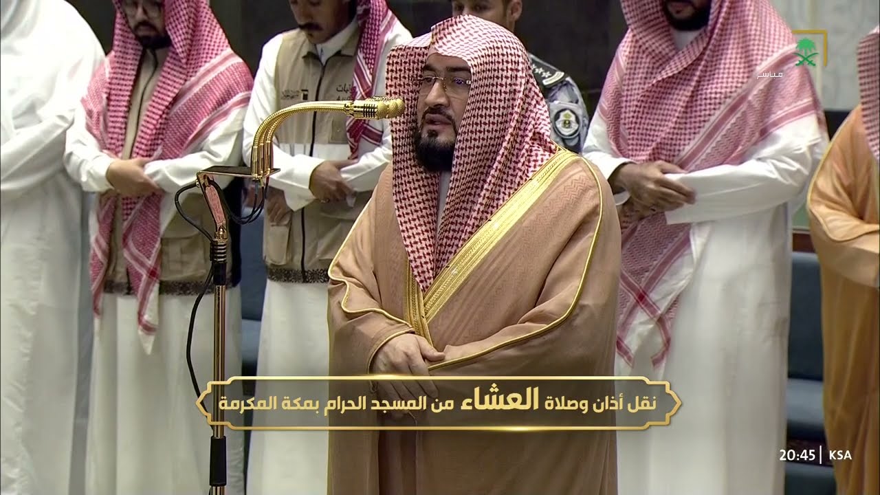 صلاة العشاء للشيخ بندر بليلة 9 صفر 1448هـ
