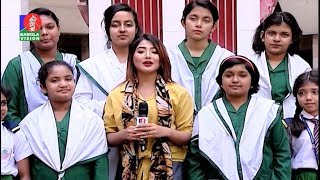 Ebong Classer Bairey | Safiuddin Sarker Academy and College | Aasin Zahan | Golam Rafiq | EP 584 screenshot 4