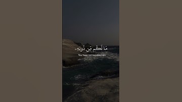 ﴿ الله الذي خلق السَّماوات والأرض فِي ستة أيام ﴾ سوره السجده، عبدالرحمن مسعد #ارح_قلبك #قران_كريم