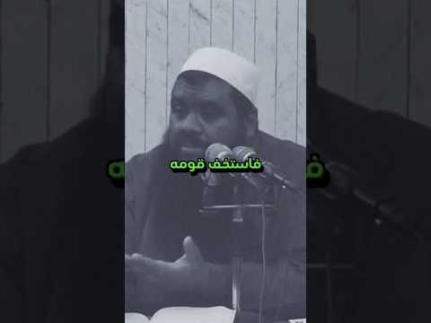 عقول الناس في آخر الزمان الشيخ سمير مصطفى
