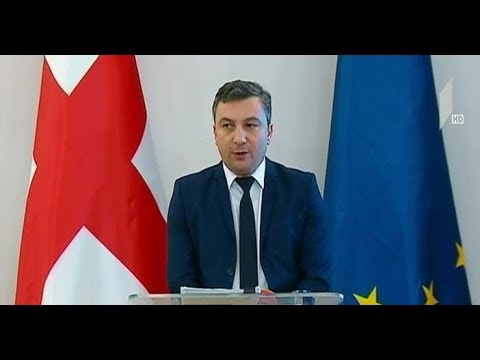 განათლების სამინისტროს შიდა აუდიტის დეპარტამენტის ინსპექტირების ანგარიში