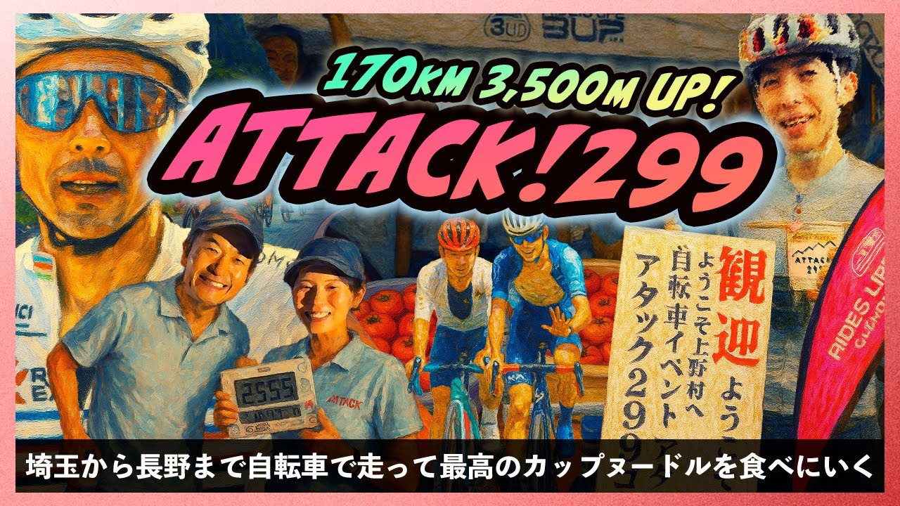 ロードサイクルにわ最適大事乗ってくれる人現状渡し取り来られる方 ロードバイク 何速がいいのよ / OTAUTDOORS - YouTube