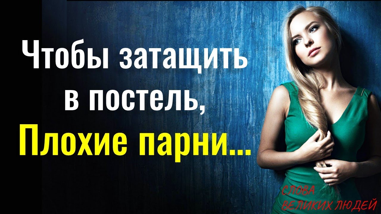 ЦИТАТЫ ПРО ЛОЖЬ И ОБМАН