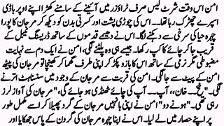 Complete Romantic Novel"🌿"زندگی بن گئے ہو تم"🌿| Short Urdu Novel || Urdu Romantic Novels screenshot 1