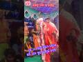 25 ବରଷ ରେ ନେ କରି ଆଜି କଲି ମୁଇଁ ବହୁତ ଖୁସି 🎤Bablu Singh Piplimal Kirtan Vs Barahagoda At- Danei Pali