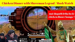 Shreeman Legend Chicken Dinner | PUBG mobile | #shreemanlegendarmy #shreemanlegendlive