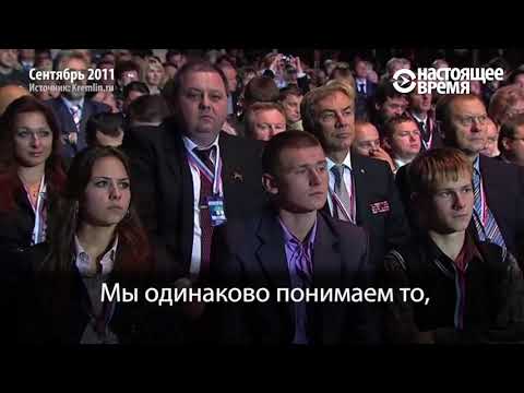 Обещания «Единой России» пять лет назад