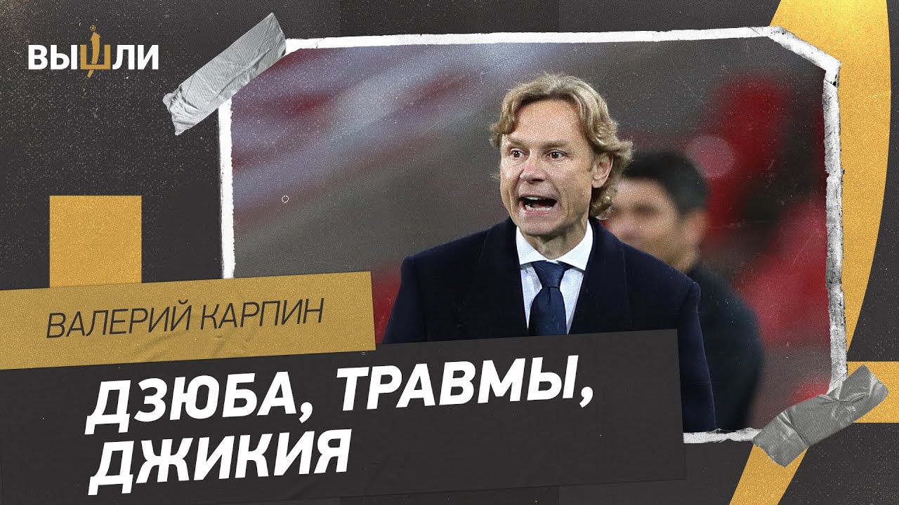 Карина дзюба таганрог