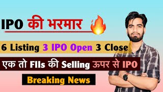 IPO की भरमार 🔥 6 Listing • 3 New IPO 🤔 3 Closes ❌️ FIIs की बिकवाली ऊपर से IPO 😱 Breaking News