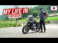 My Life in Japan II Indian in Japan II
