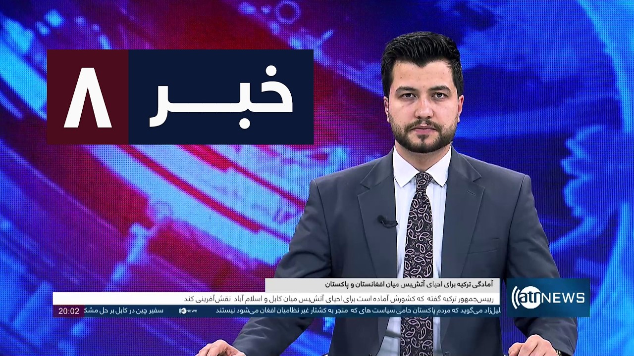 Ariana News 8pm News: 04 March 2026 | آریانا نیوز: خبرهای دری ۱۳ حوت ۱۴۰۴