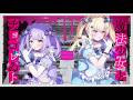 魔法少女とチョコレゐト feat. 初音ミク / ピノキオピー Cover  藍沢エマ 紫宮るな