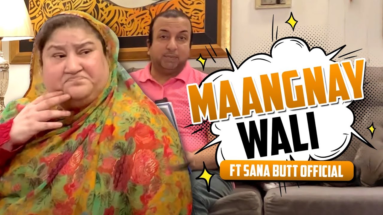 Pakistan Kay Sab Say Elite Log | Maangnay Wali Ft Sana Butt Official | Punjab Comedy Skit