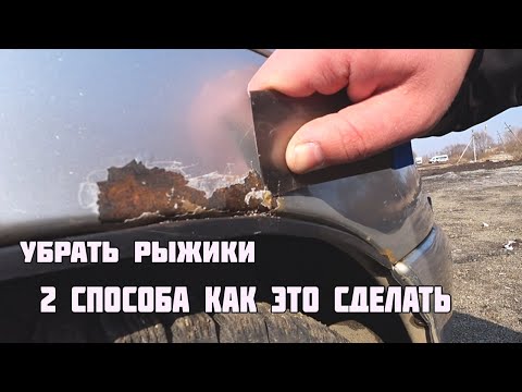 Как убрать рыжики и жучки за пару часов!!!