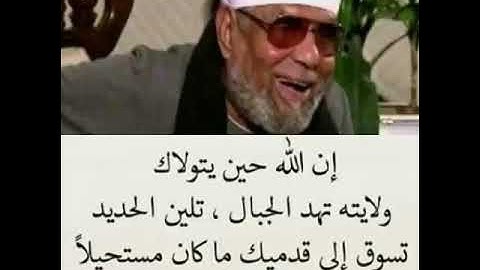 الشيخ مصطفى بدر رحمه الله من سورة يس والصافات والشورى تسجيل نادر تحياتي لكم محمد أمين القصاص