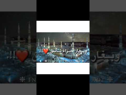 اقرأ اقرأ يا محمد