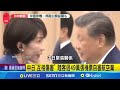 中日關係緊張升級