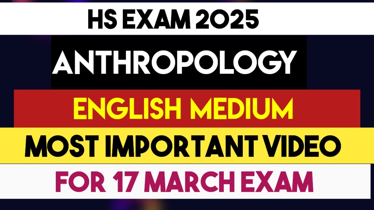 HS final exam 2025 Anthropology important question English medium॥Anthropology question answer॥