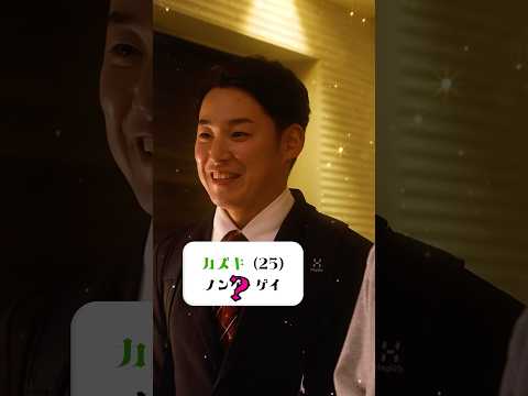 『俺がかわいいワケがない！！』第1話 #BL #ボーイズラブ  #BLドラマ #腐女子 #BLドラマ #lgbt #lgbtq #lgbtドラマ #ゲイ #俺かわ