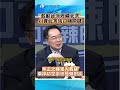 兩岸關係