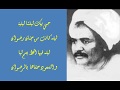 حبي بيك ليليتنا ليلية الشاعر سيد عبد العزيز و الفنان بادي محمد الطيب