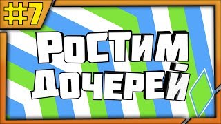 Sims 4 ГАВНО! screenshot 2