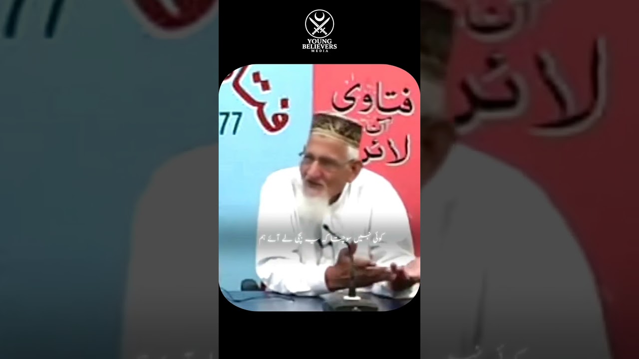 Mian Biwi ke haqooq - Aurat par zulm - Maulana Ishaq RA